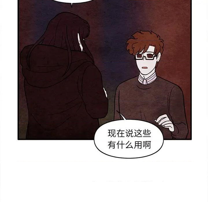 第63话40