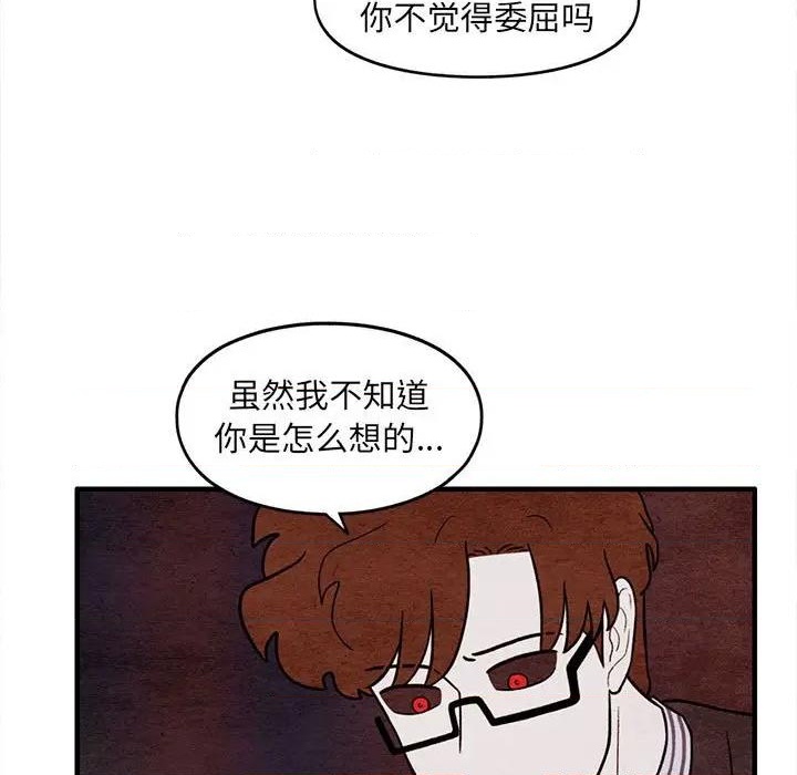 第63话43