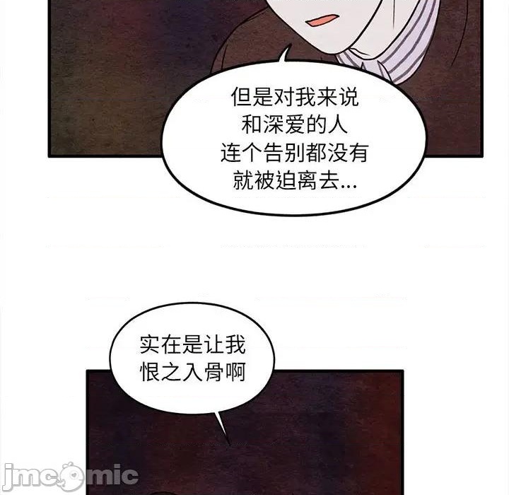 第63话44