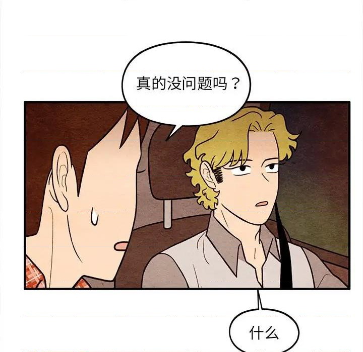 第63话56