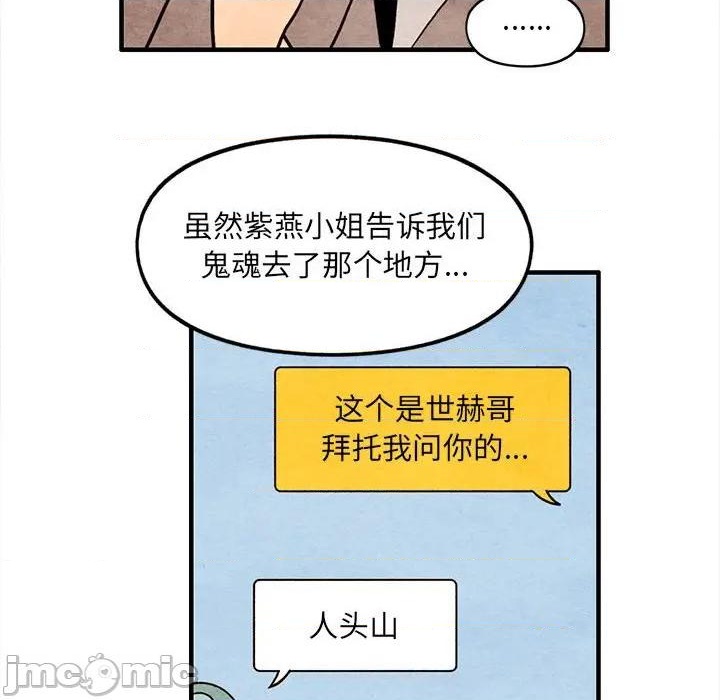 第63话58