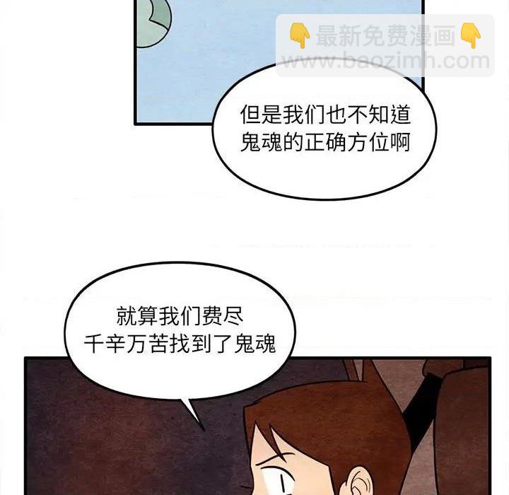 第63话59