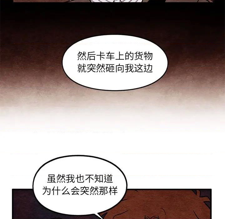 第63话6