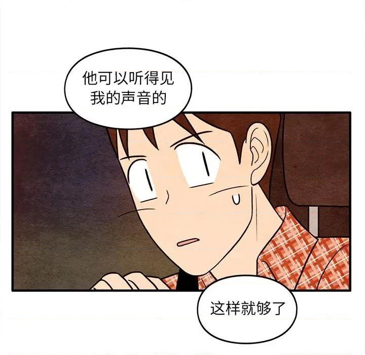 第63话62