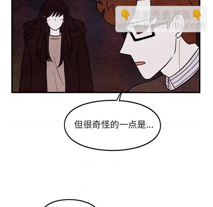 第63话7