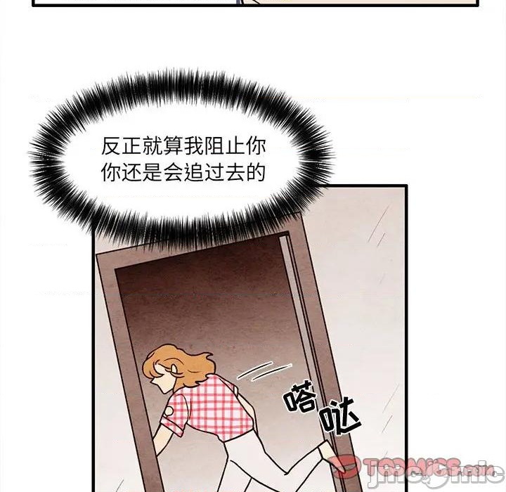 第63话73