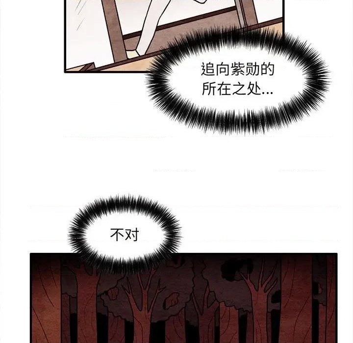 第63话74