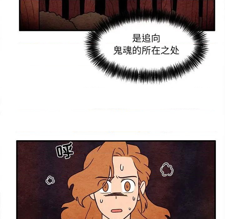 第63话75