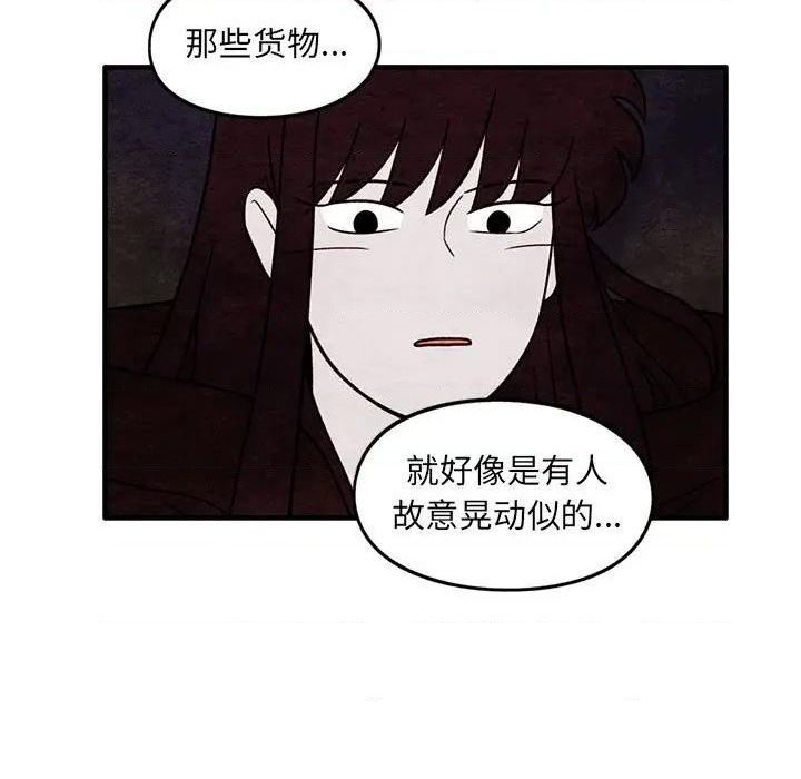 第63话8