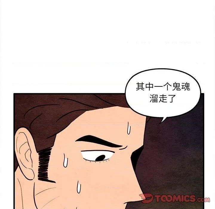 第63话81