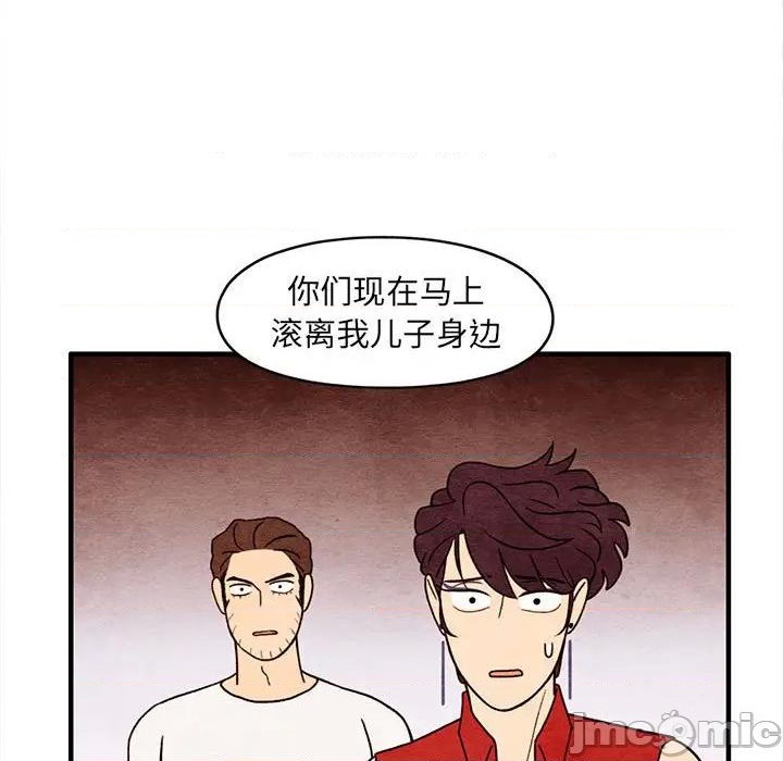 第64话14