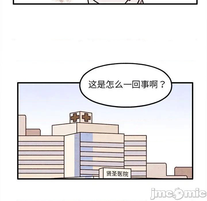 第64话19