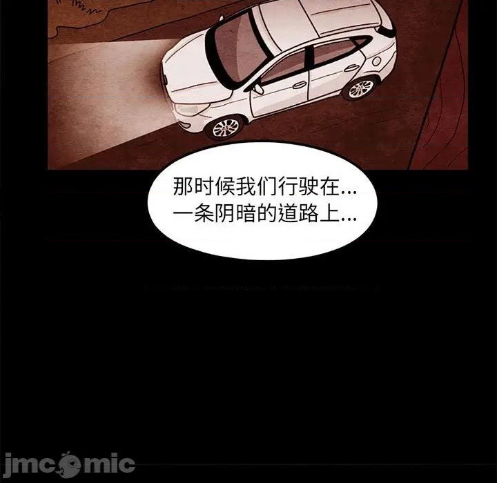 第64话24