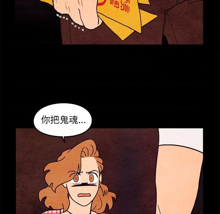 第64话38