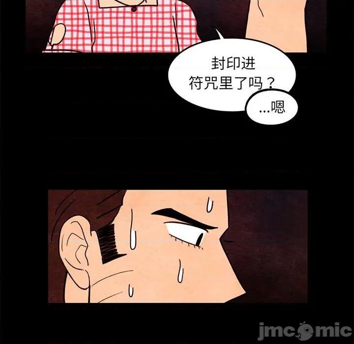 第64话39