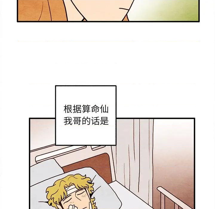 第64话46