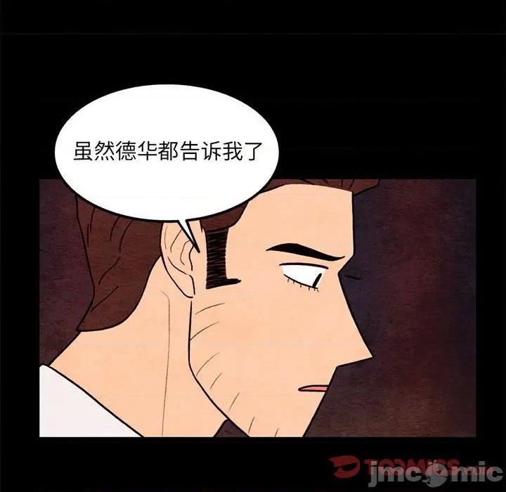 第64话49