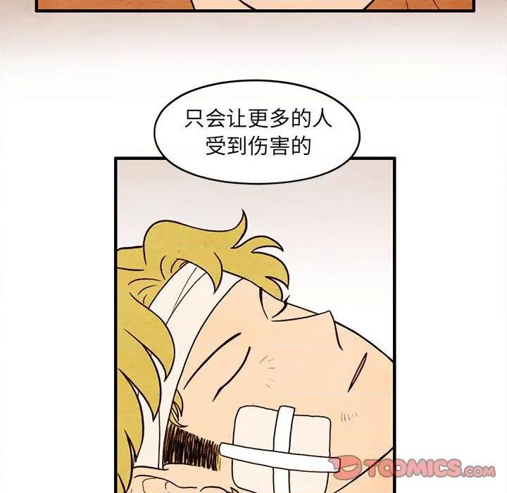 第64话57