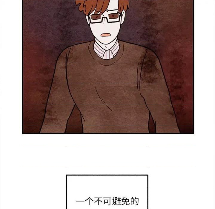 第64话6