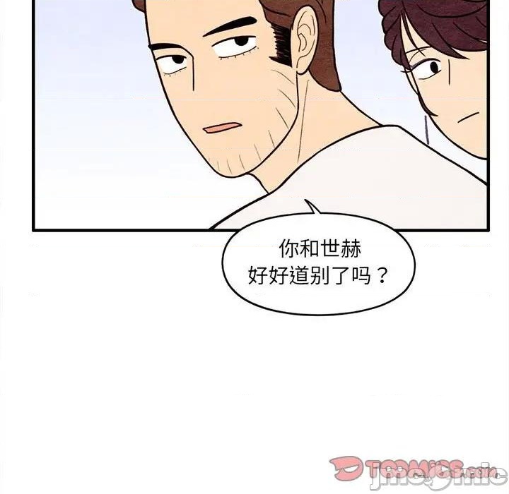 第64话73
