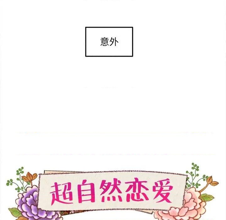 第64话8