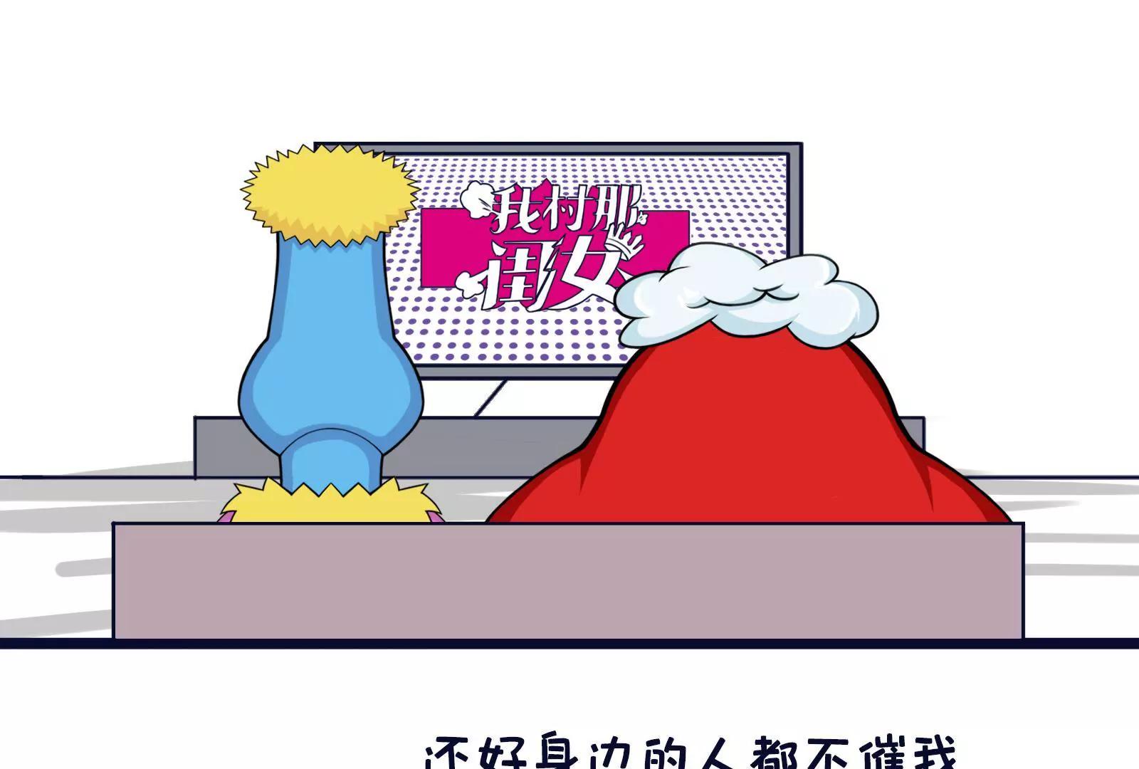 相亲记0