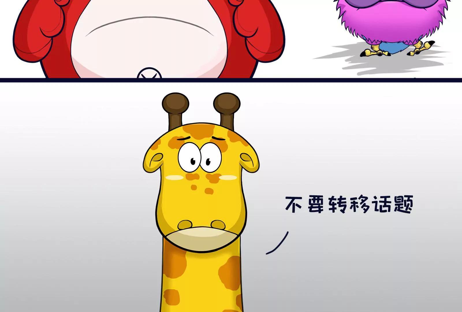 相亲记14