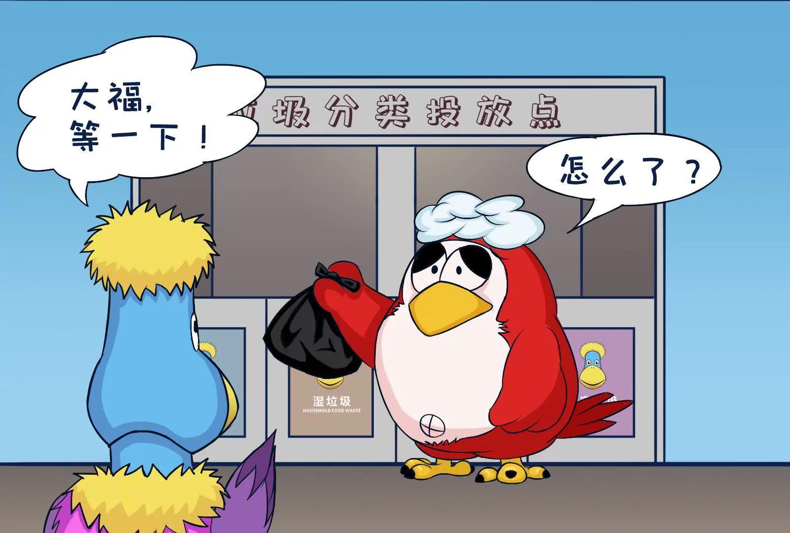今天你垃圾分类了吗1