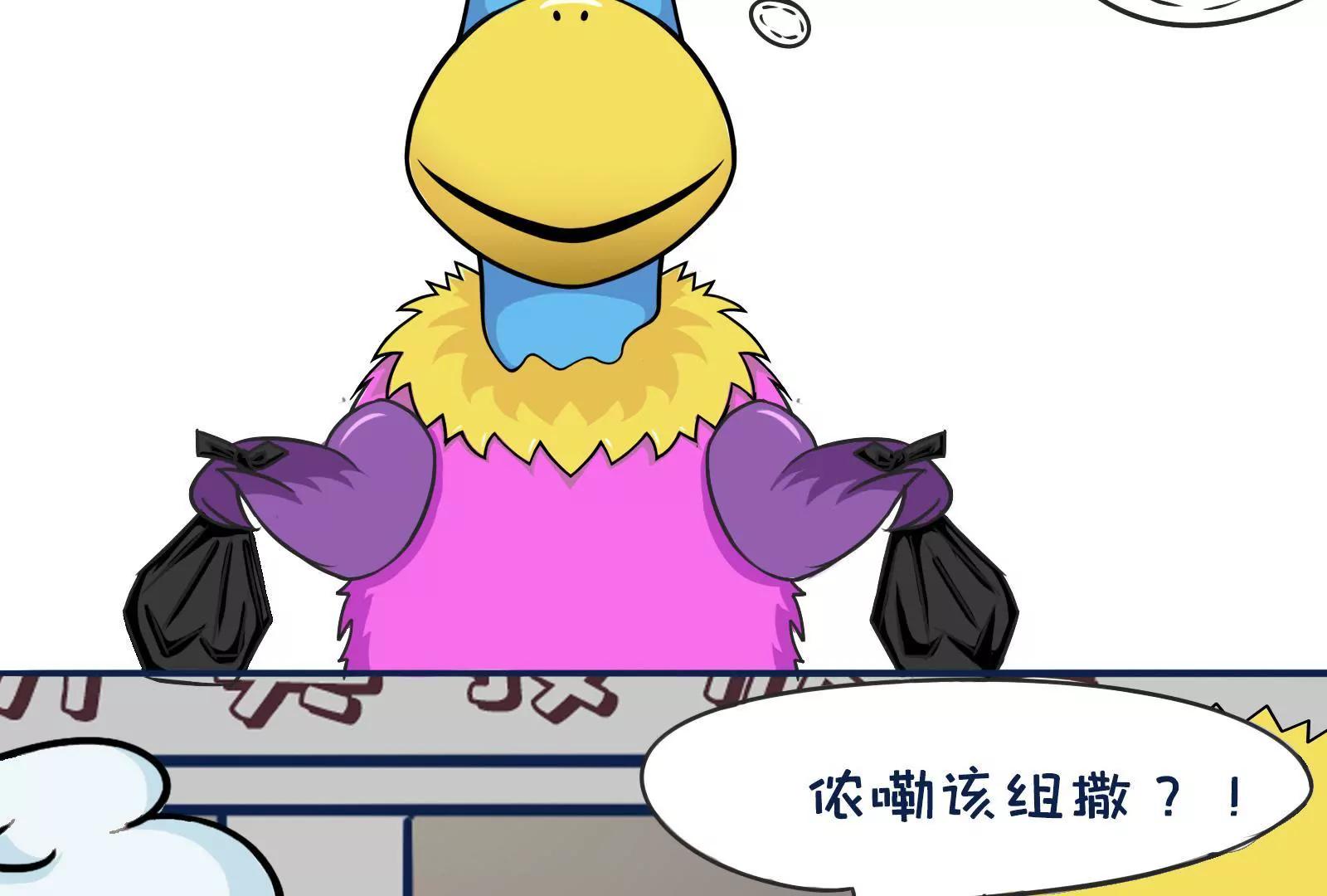 今天你垃圾分类了吗4