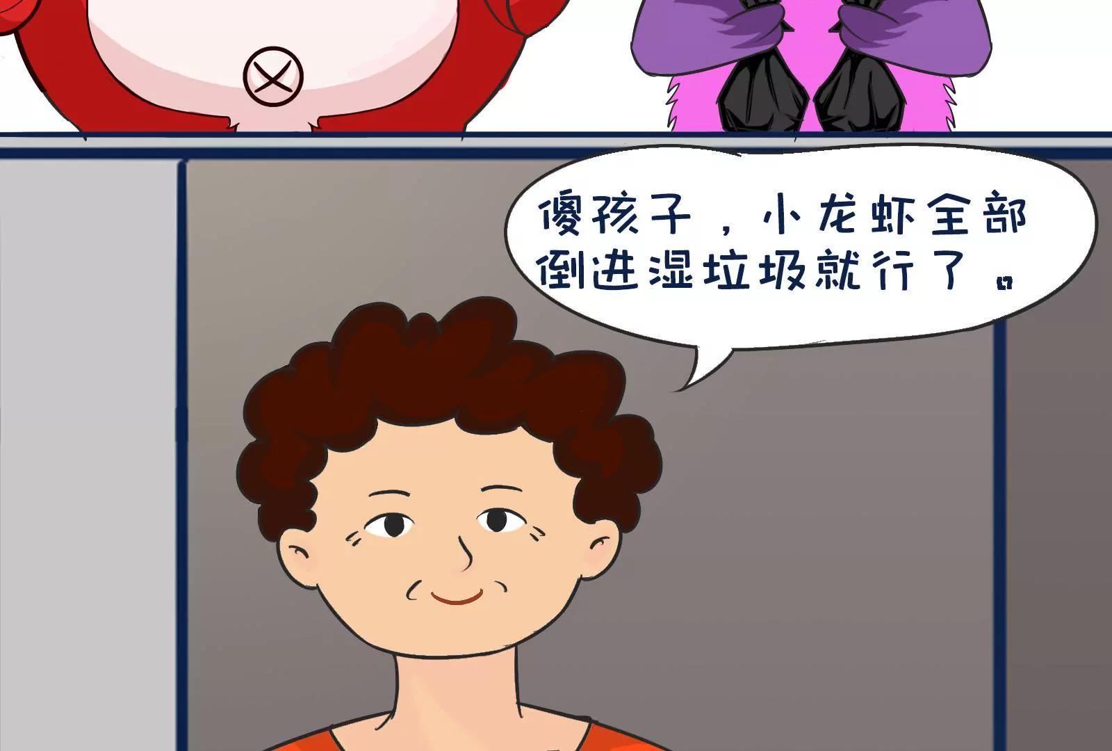 今天你垃圾分类了吗7
