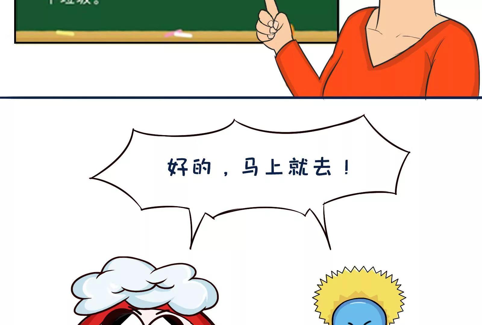 今天你垃圾分类了吗9