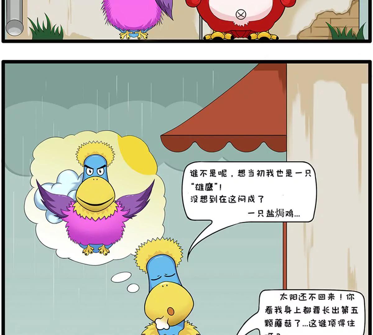 流浪太阳1