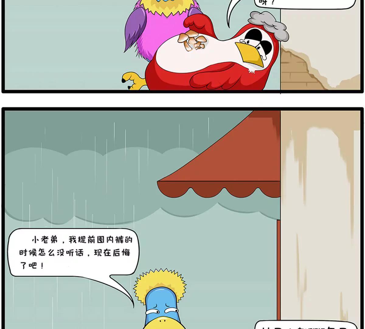 流浪太阳2