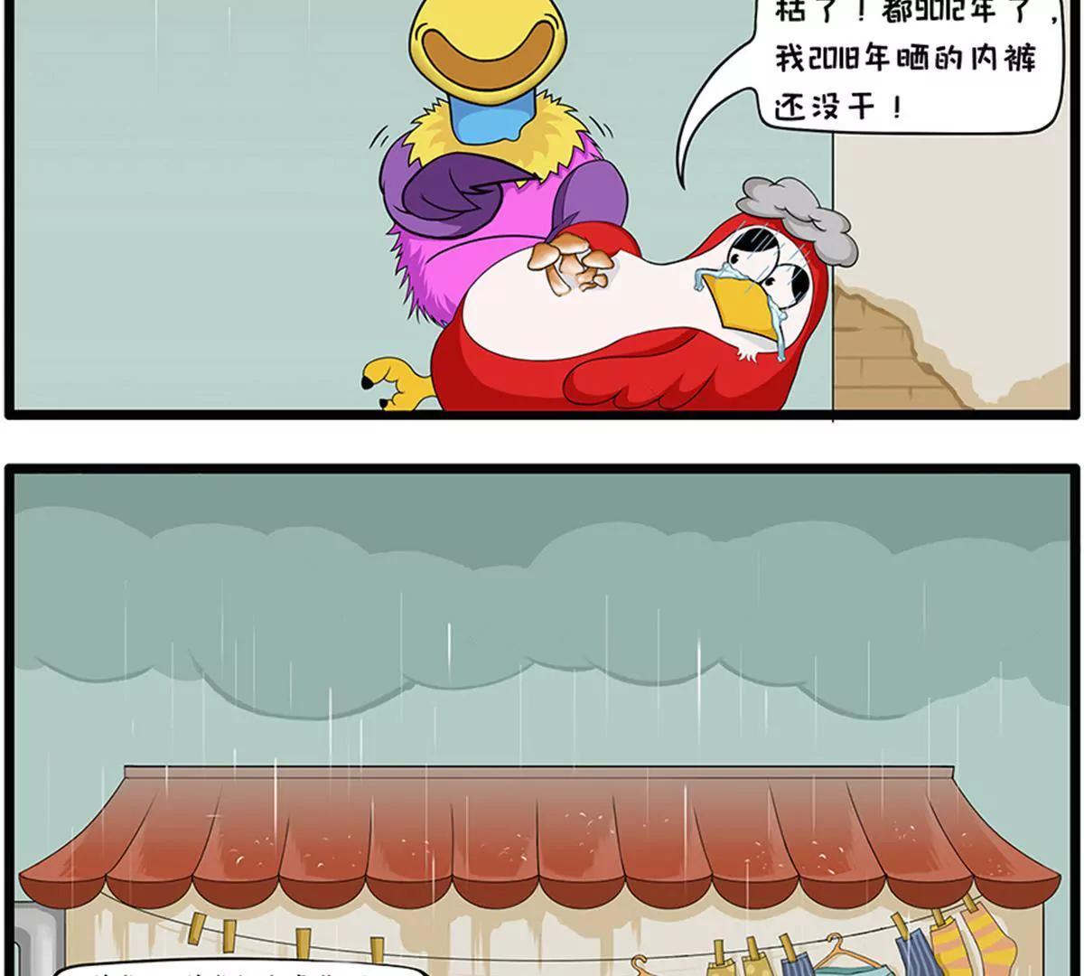 流浪太阳3