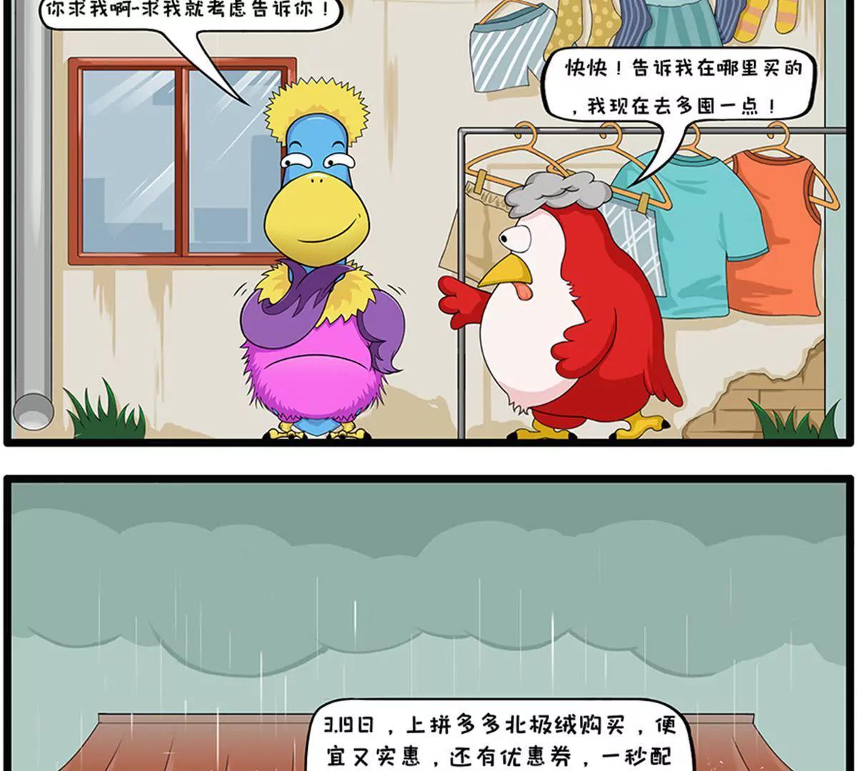 流浪太阳4
