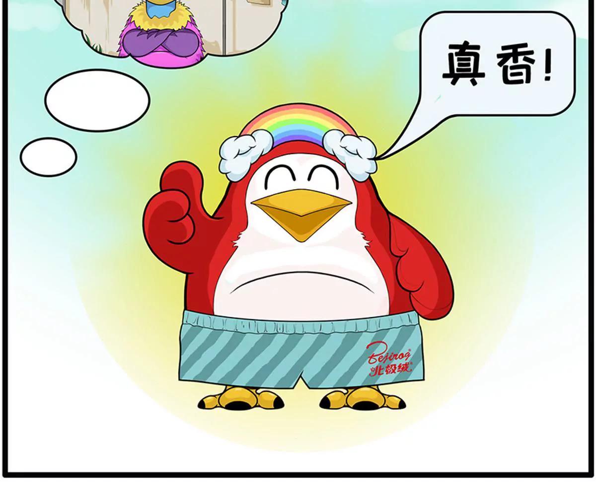 流浪太阳6