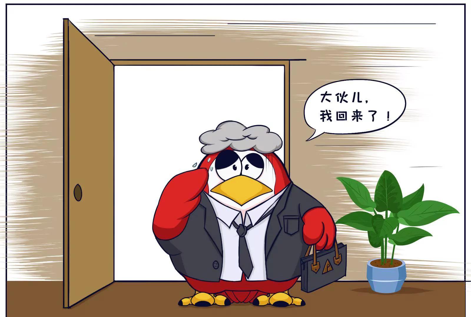 找工作0