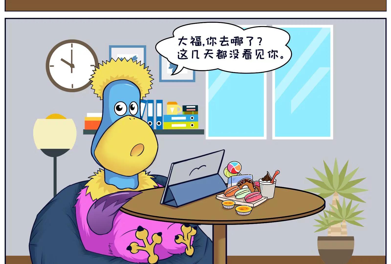 找工作1