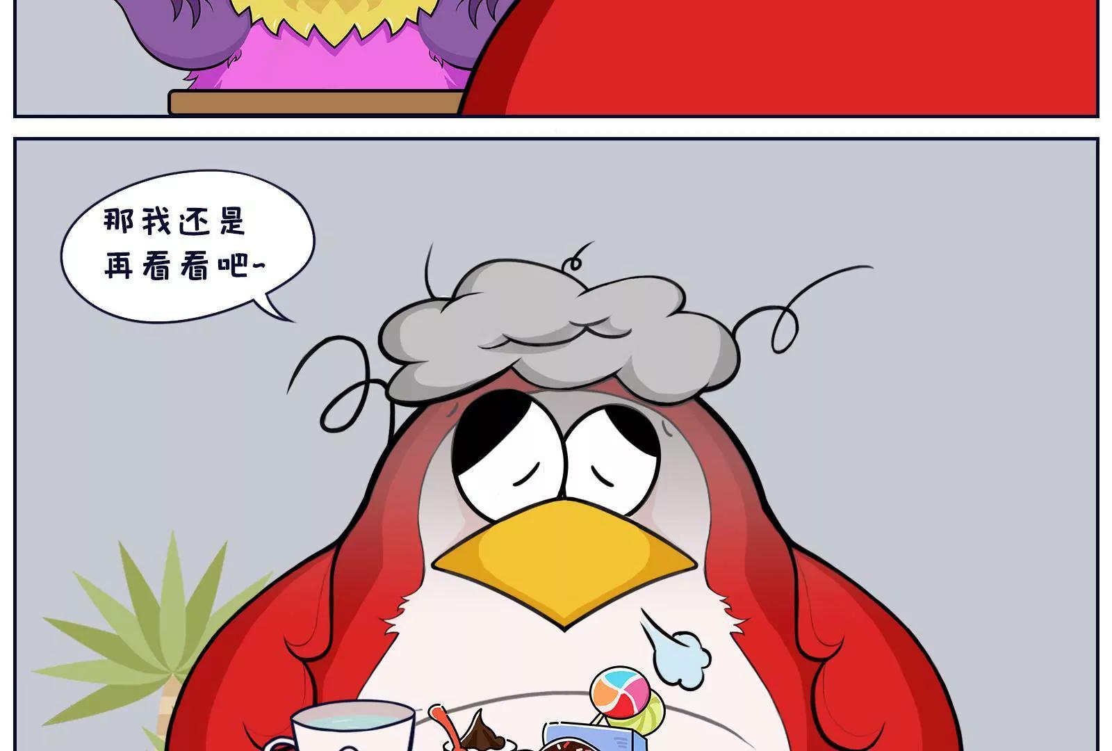 找工作10