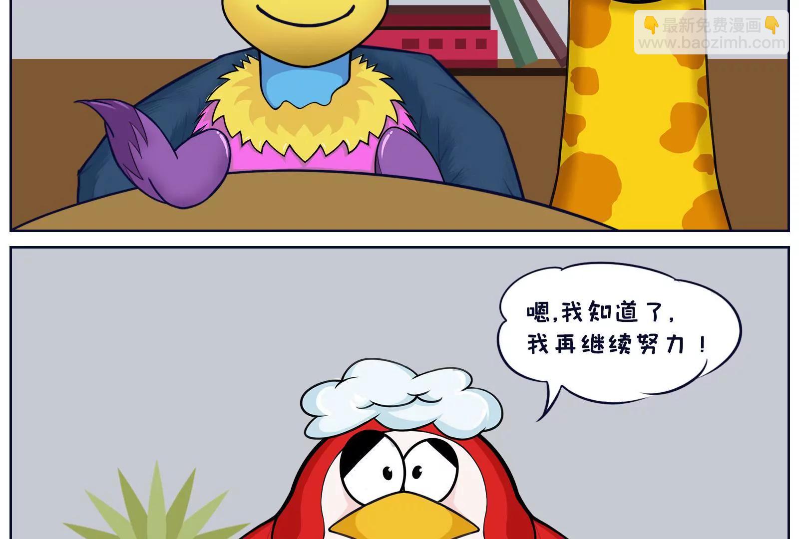 找工作16
