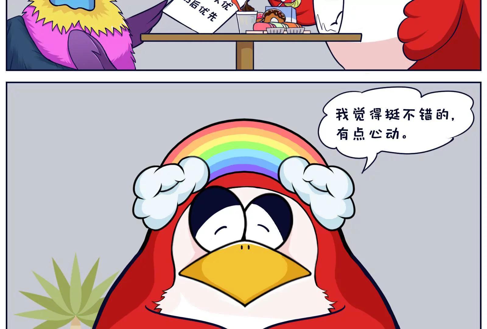 找工作4