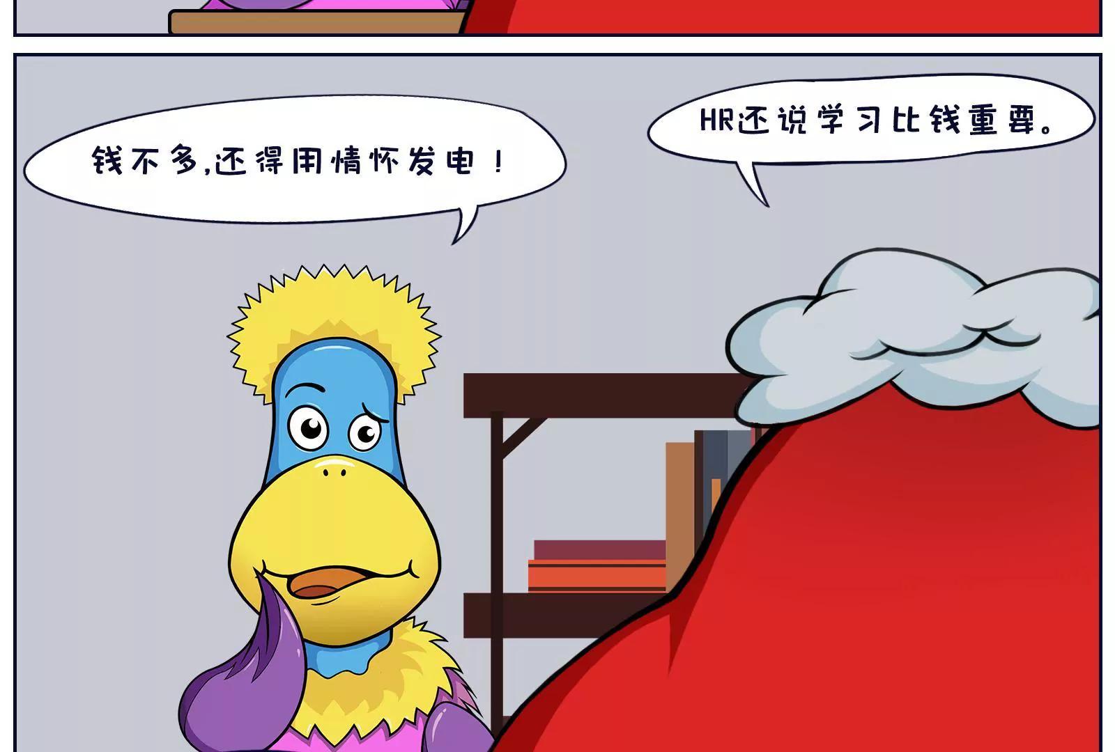 找工作8