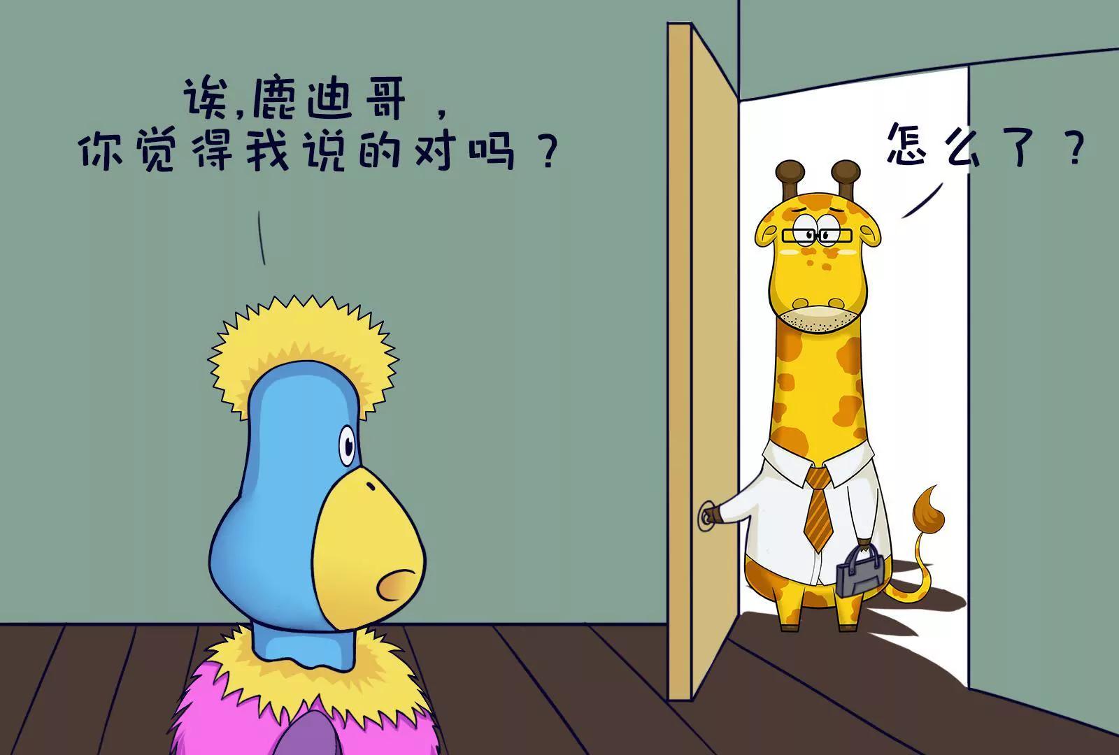 熊孩子11
