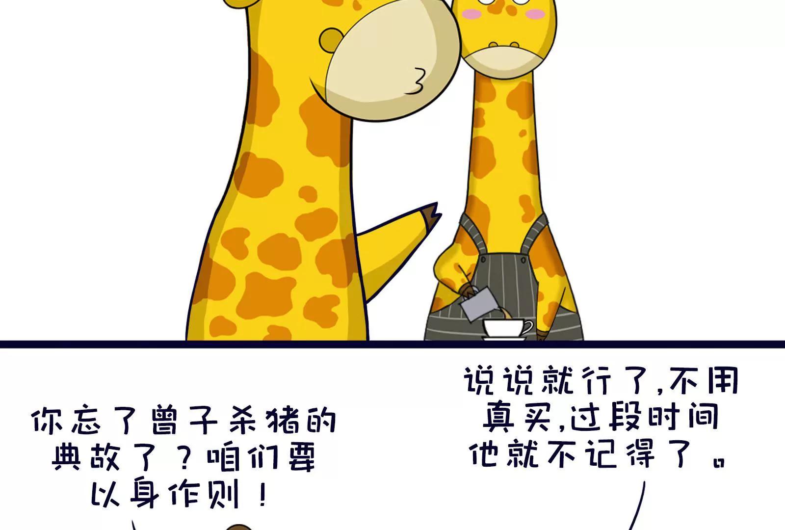 熊孩子15