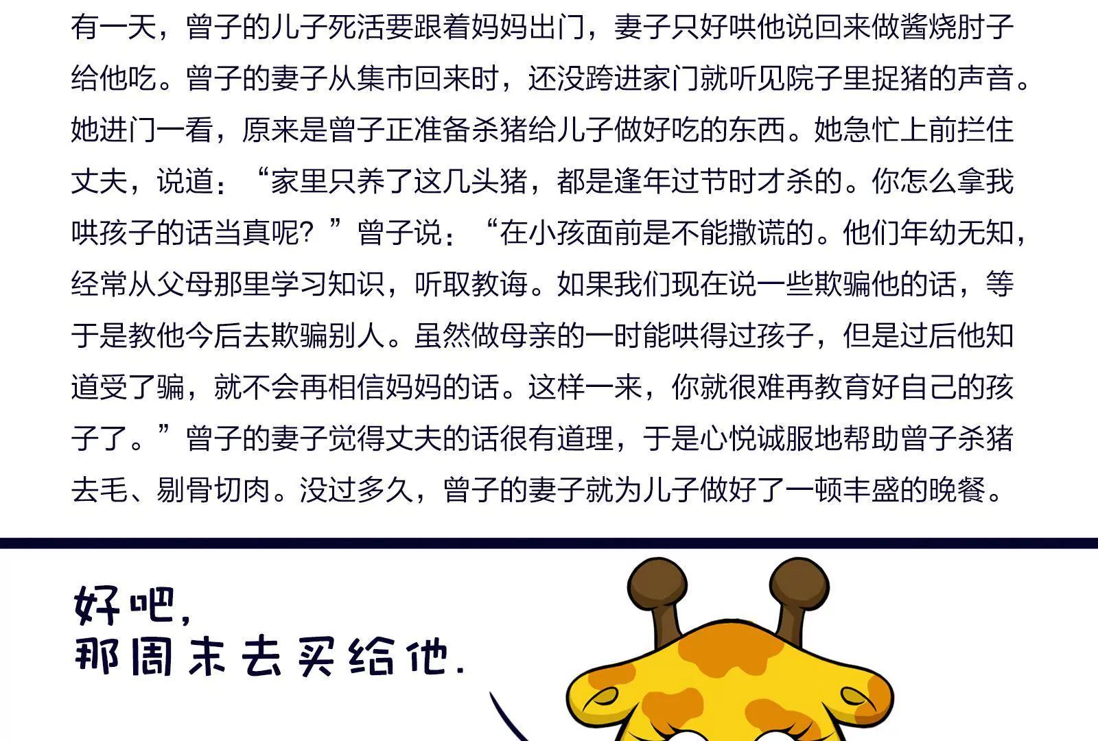 熊孩子17