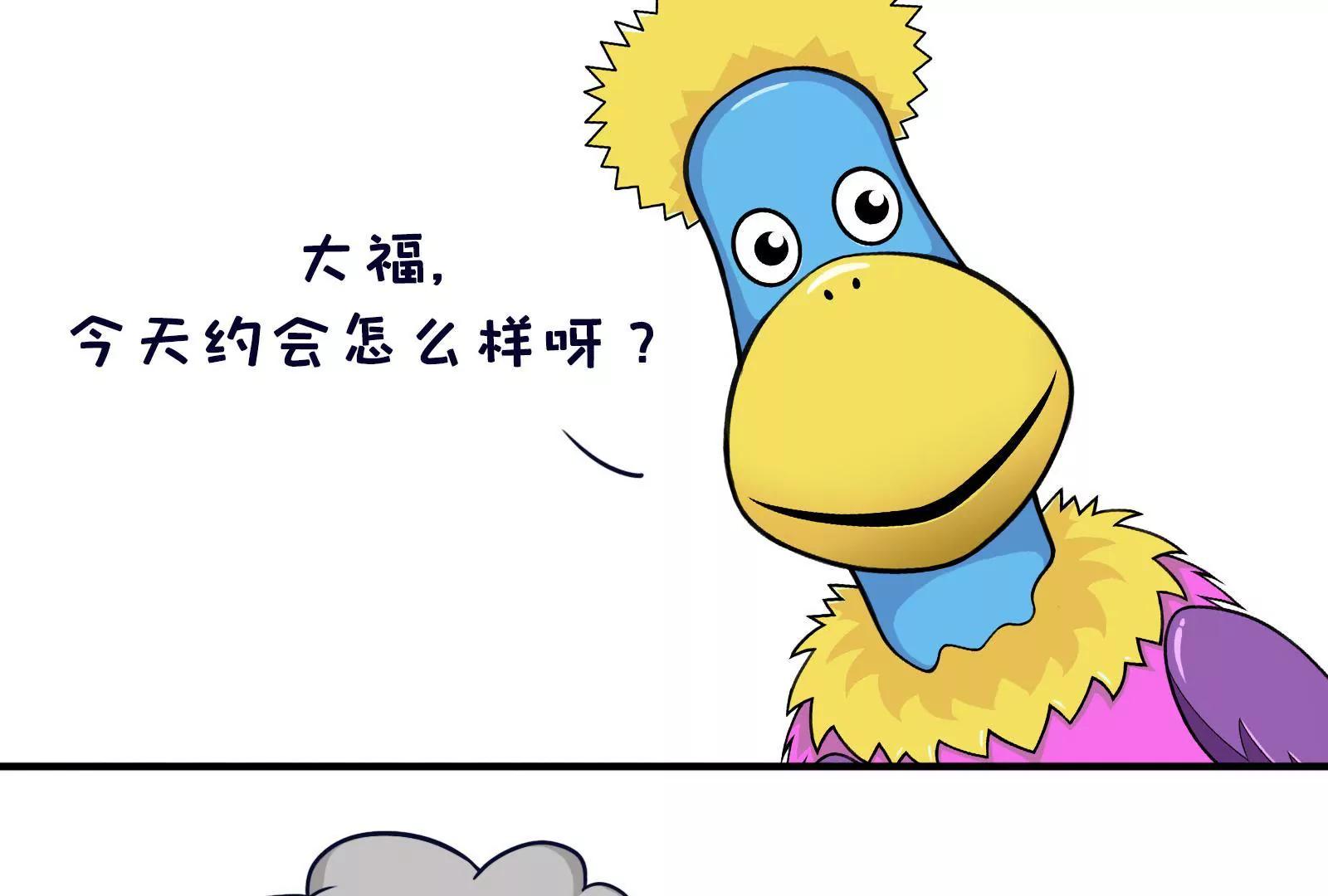 熊孩子4