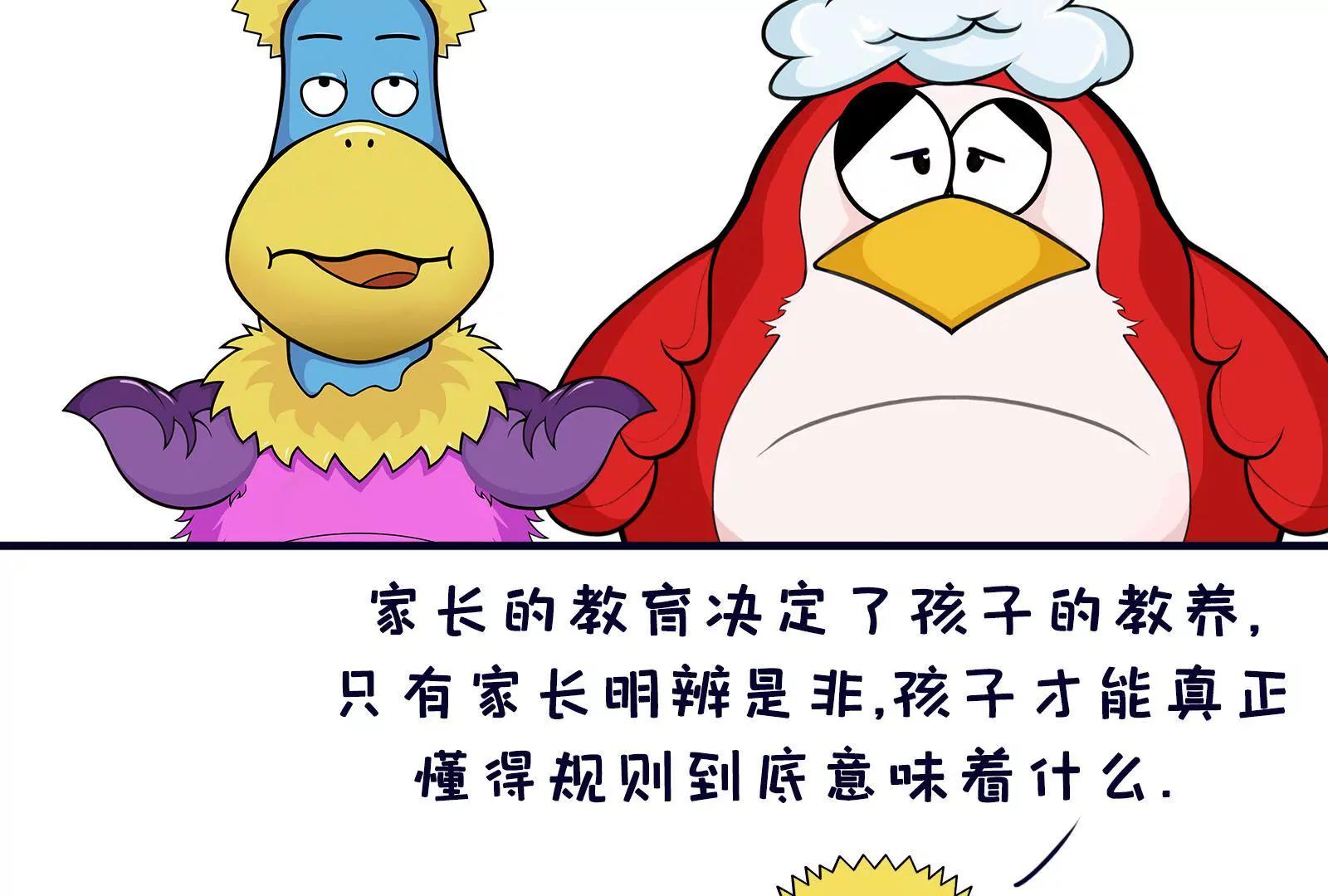 熊孩子8