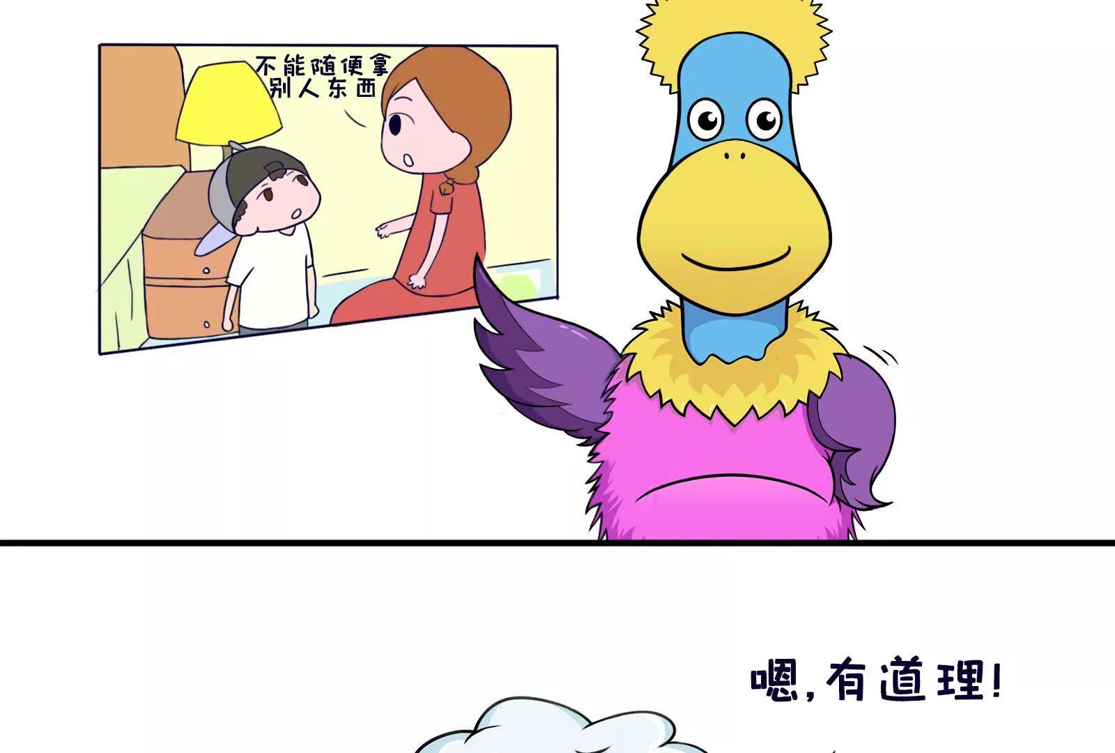 熊孩子9