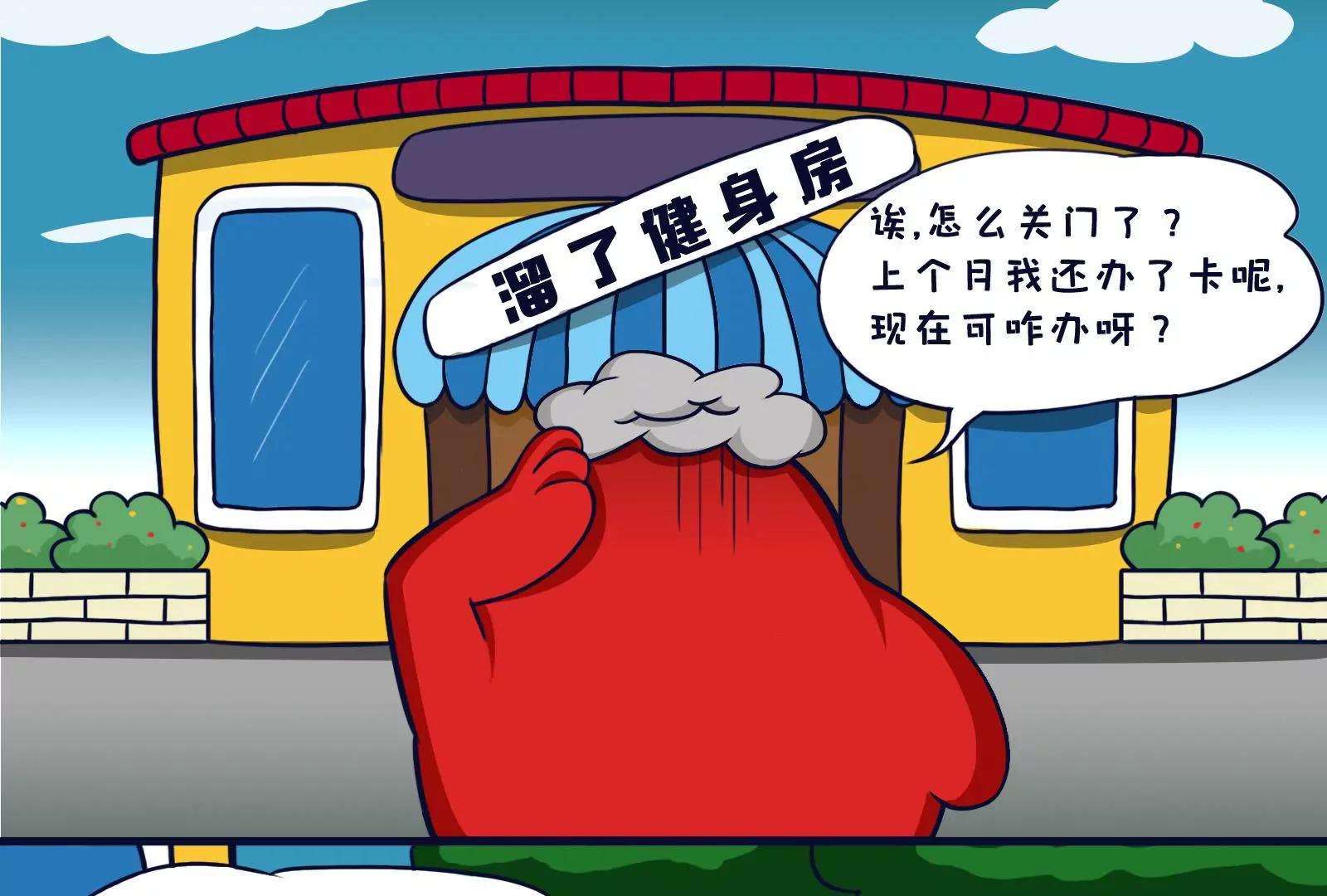健身0