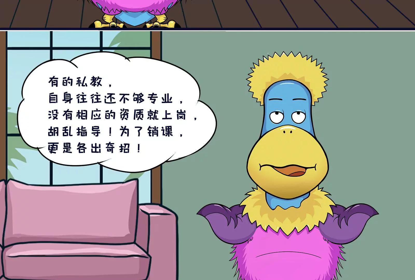 健身10